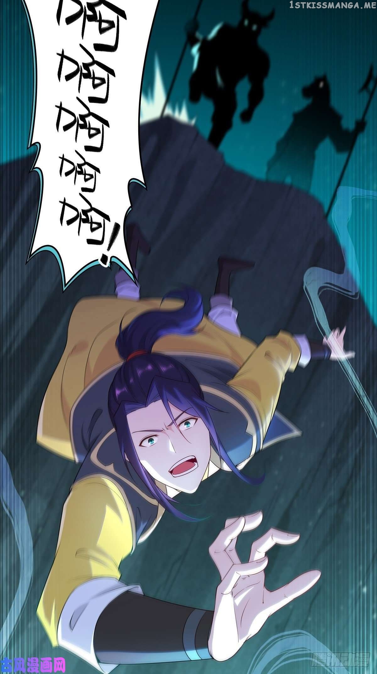 Forced to Become Villainous Son-in-Law: Frost Queen chapter 1 - page 39