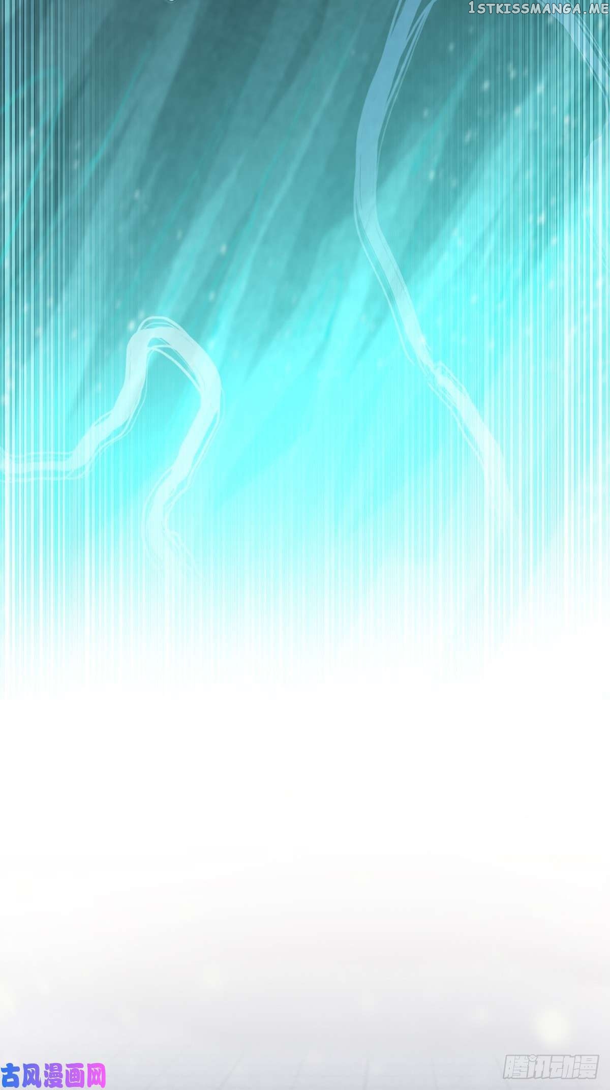 Forced to Become Villainous Son-in-Law: Frost Queen chapter 1 - page 40