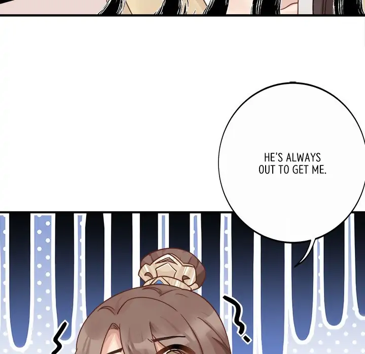 My Wife, The Prince Chapter 18 - page 11