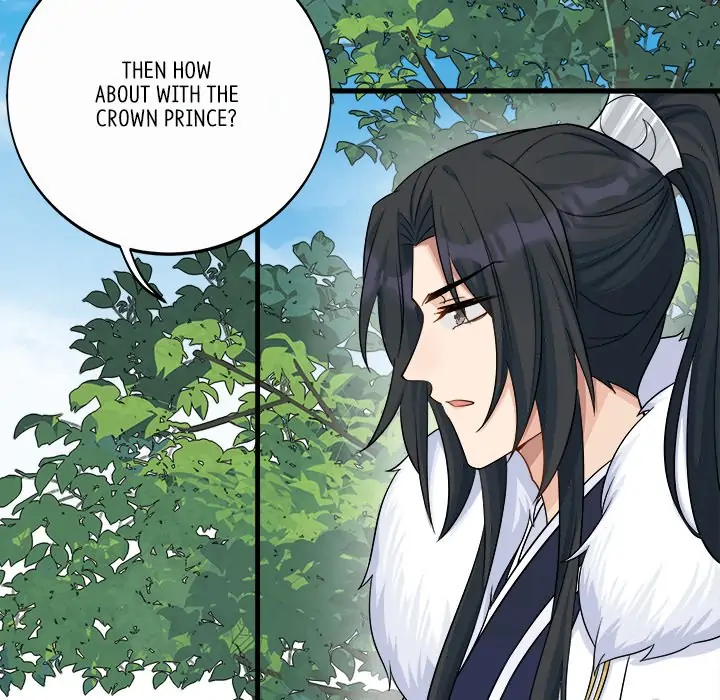 My Wife, The Prince Chapter 18 - page 13