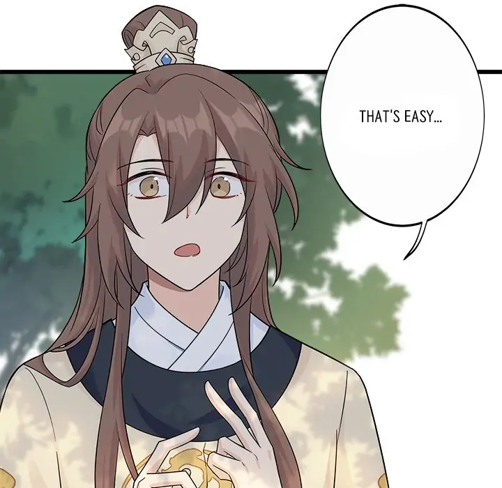 My Wife, The Prince Chapter 18 - page 25