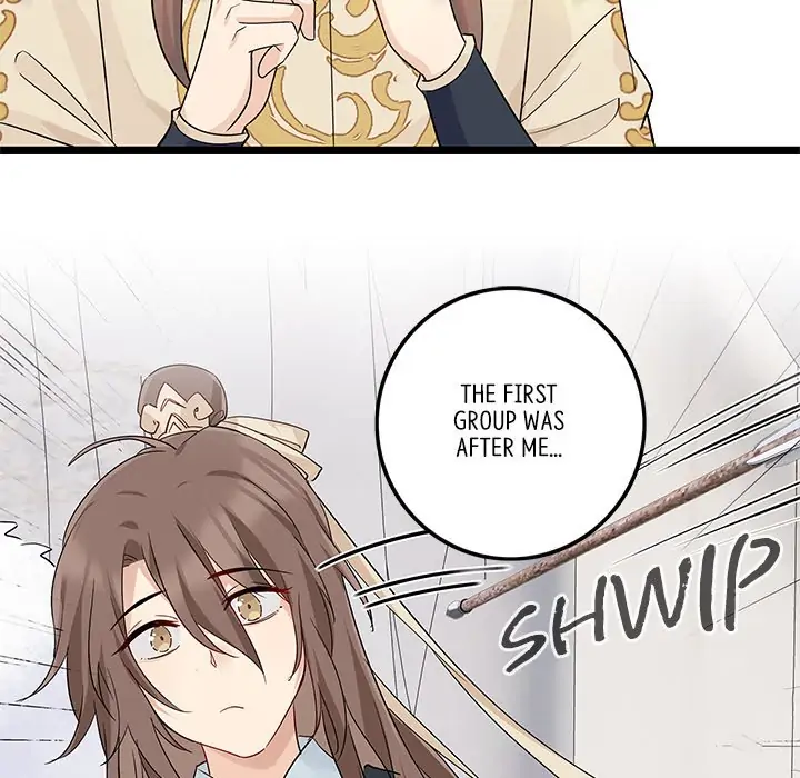 My Wife, The Prince Chapter 18 - page 26