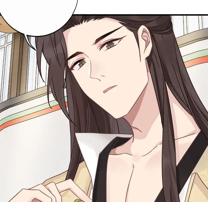 My Wife, The Prince Chapter 18 - page 42