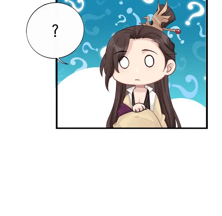 My Wife, The Prince Chapter 18 - page 45