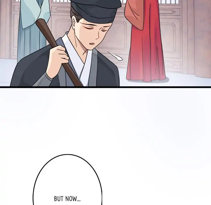 My Wife, The Prince Chapter 18 - page 47