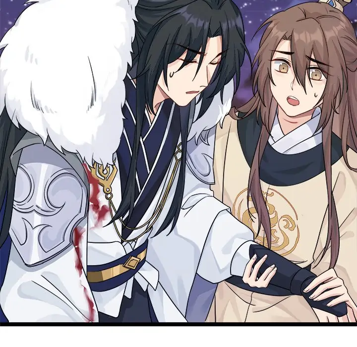 My Wife, The Prince Chapter 12 - page 44