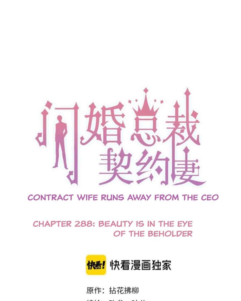The Boss’ Shotgun Wedding chapter 288 - page 1