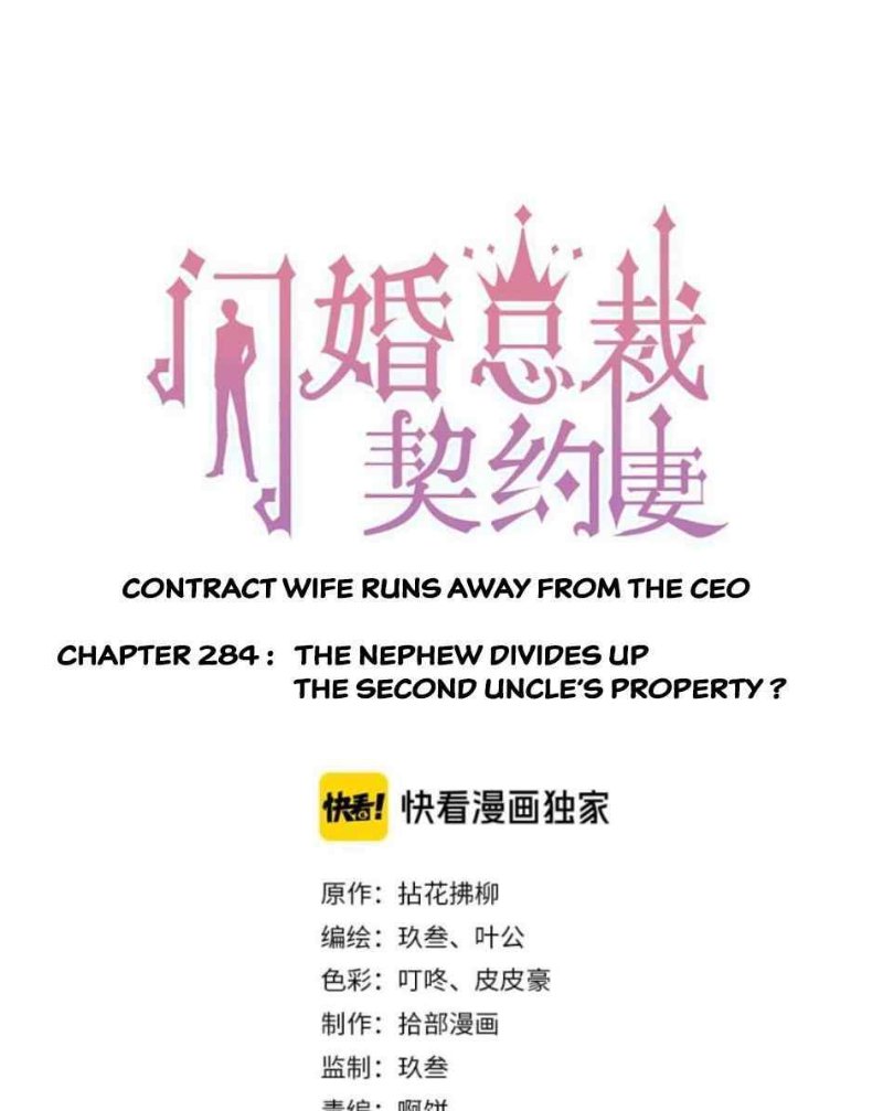 The Boss’ Shotgun Wedding chapter 284 - page 1