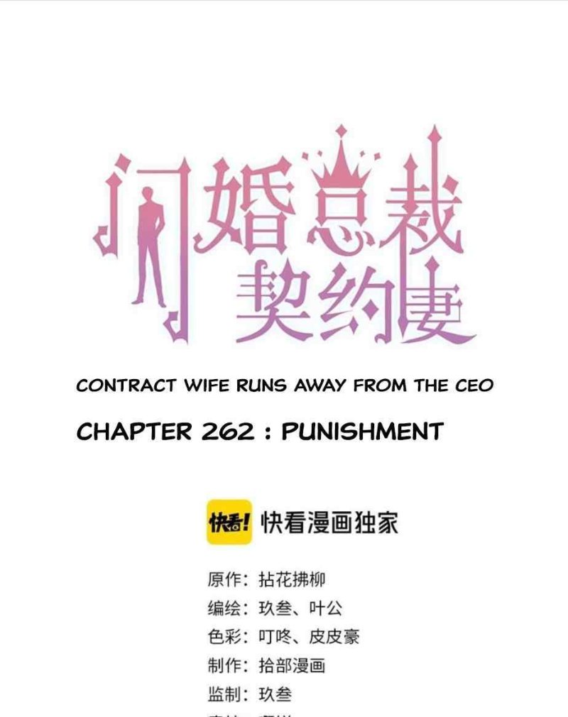 The Boss’ Shotgun Wedding chapter 262 - page 1