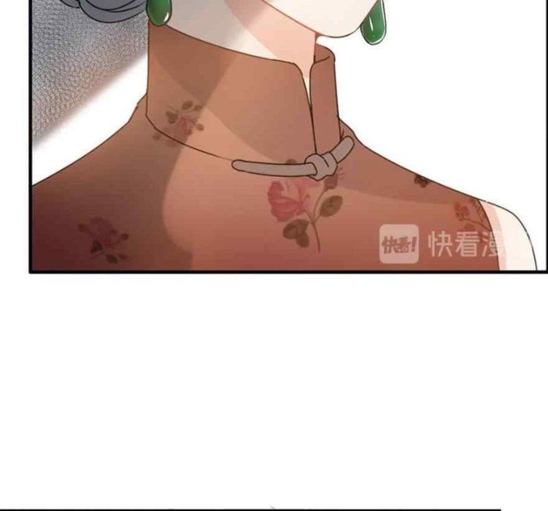 The Boss’ Shotgun Wedding chapter 225 - page 16