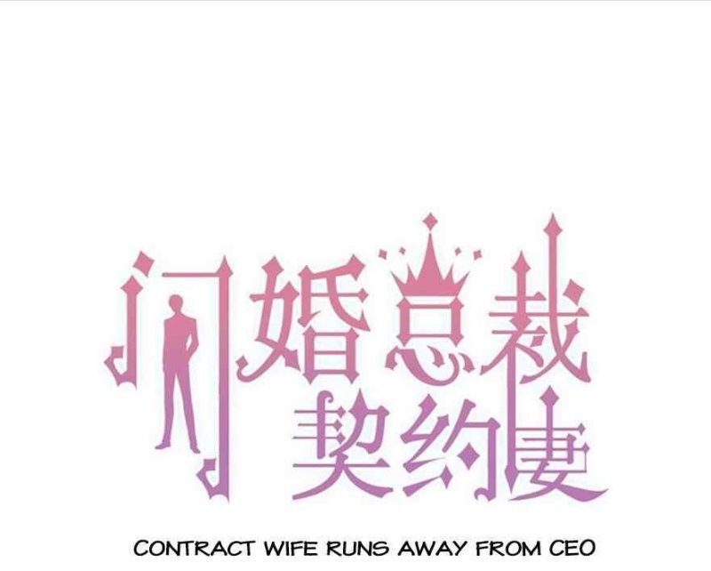 The Boss’ Shotgun Wedding chapter 224 - page 1