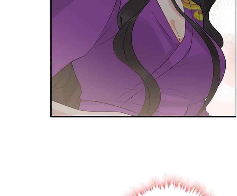 The Boss’ Shotgun Wedding chapter 223 - page 45
