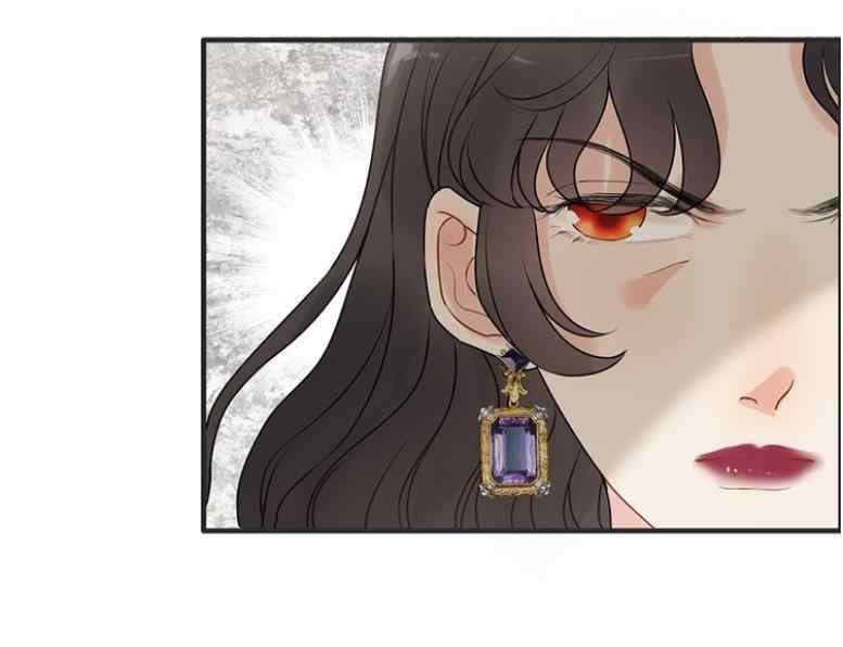 The Boss’ Shotgun Wedding chapter 223 - page 81