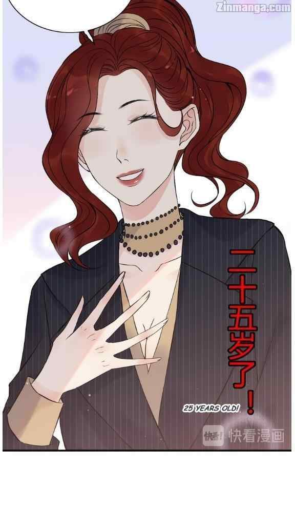 The Boss’ Shotgun Wedding chapter 177 - page 11