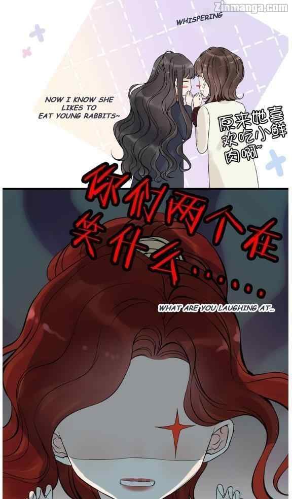 The Boss’ Shotgun Wedding chapter 177 - page 13