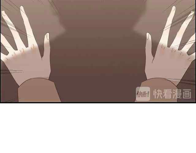 The Boss’ Shotgun Wedding chapter 154 - page 102
