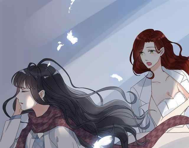 The Boss’ Shotgun Wedding chapter 153 - page 6