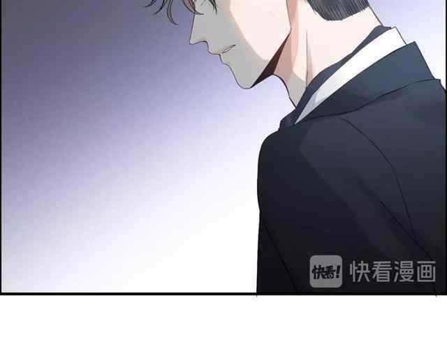The Boss’ Shotgun Wedding chapter 152 - page 14
