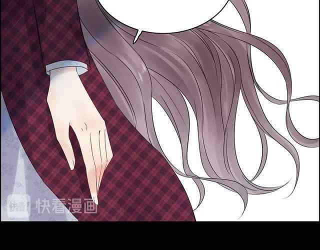 The Boss’ Shotgun Wedding chapter 152 - page 41