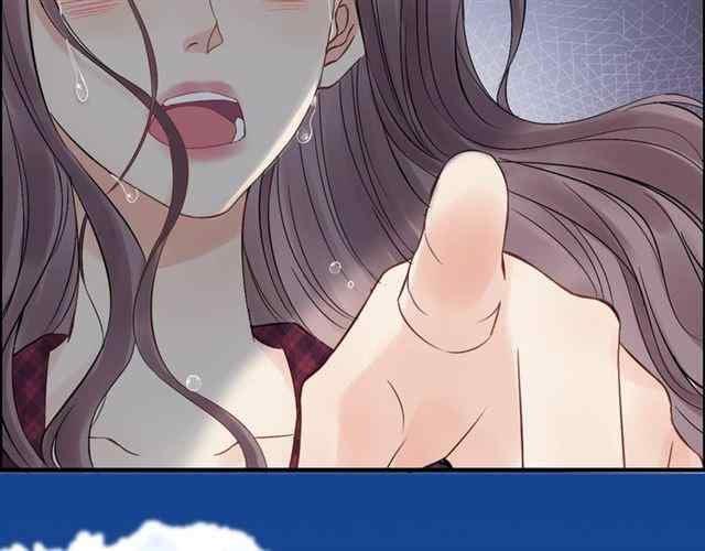 The Boss’ Shotgun Wedding chapter 152 - page 49
