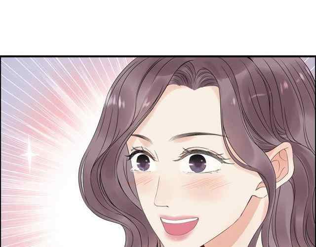 The Boss’ Shotgun Wedding chapter 152 - page 70