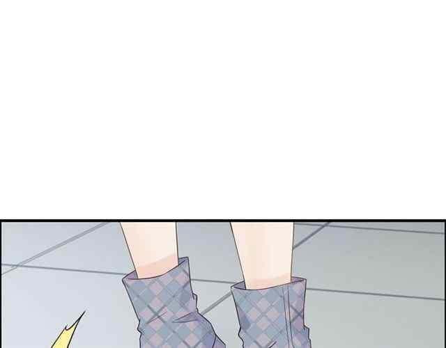 The Boss’ Shotgun Wedding chapter 152 - page 77