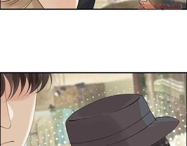 The Boss’ Shotgun Wedding chapter 147 - page 8