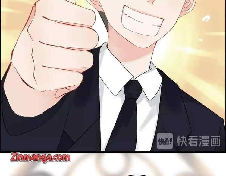 The Boss’ Shotgun Wedding chapter 128 - page 14