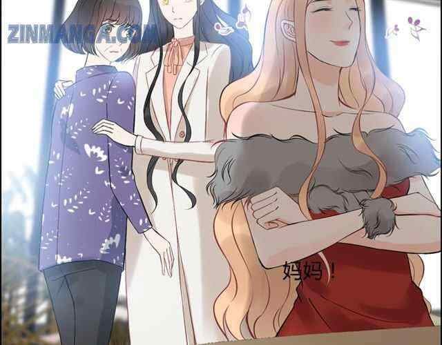 The Boss’ Shotgun Wedding chapter 108 - page 32