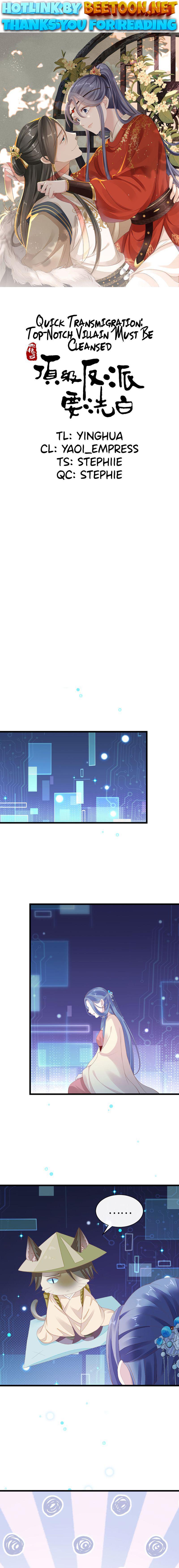 Quick Transmigration: Top-Notch Villain Must Be Cleansed Chapter 31 - page 1