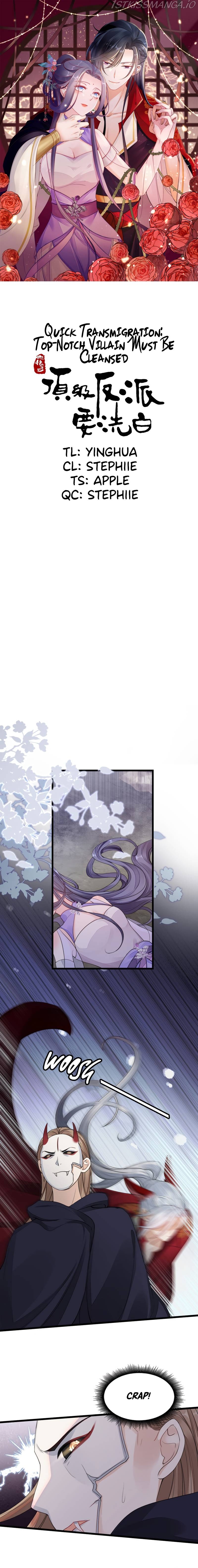 Quick Transmigration: Top-Notch Villain Must Be Cleansed Chapter 30 - page 1