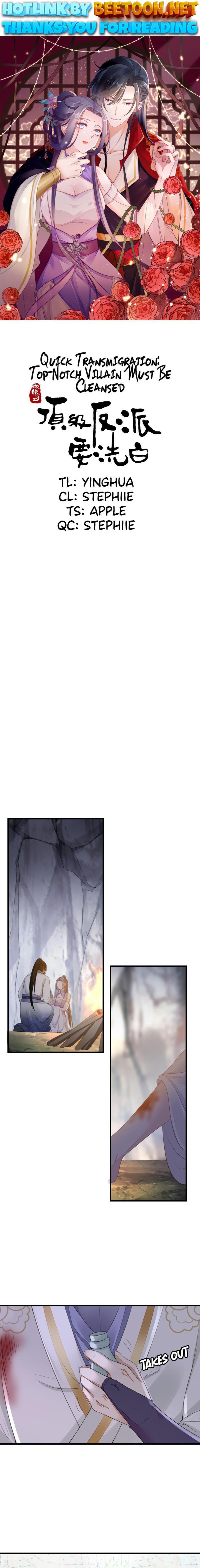 Quick Transmigration: Top-Notch Villain Must Be Cleansed Chapter 26 - page 1