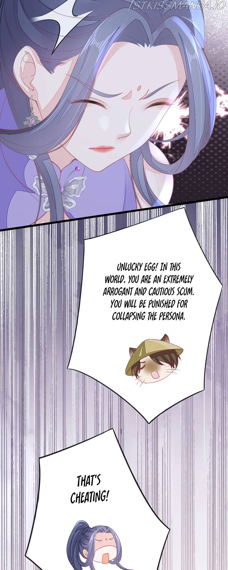 Quick Transmigration: Top-Notch Villain Must Be Cleansed Chapter 15 - page 11