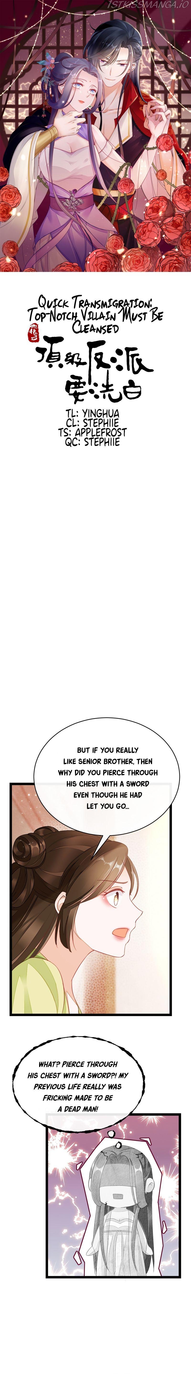 Quick Transmigration: Top-Notch Villain Must Be Cleansed Chapter 6 - page 1