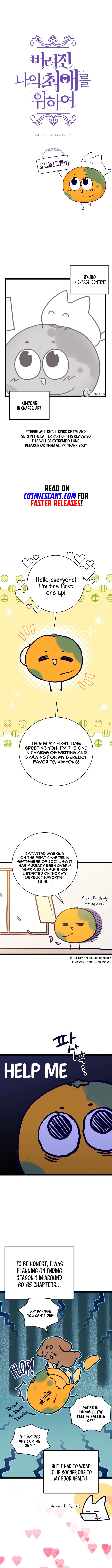 For My Lost Love Chapter 55.5 - page 1