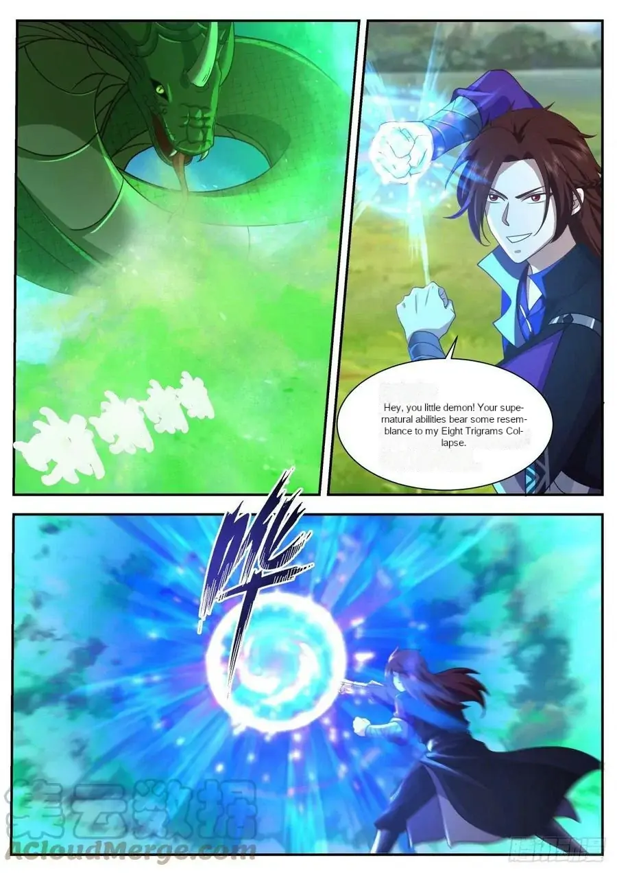 History’s Number 1 Founder Chapter 206 - page 8