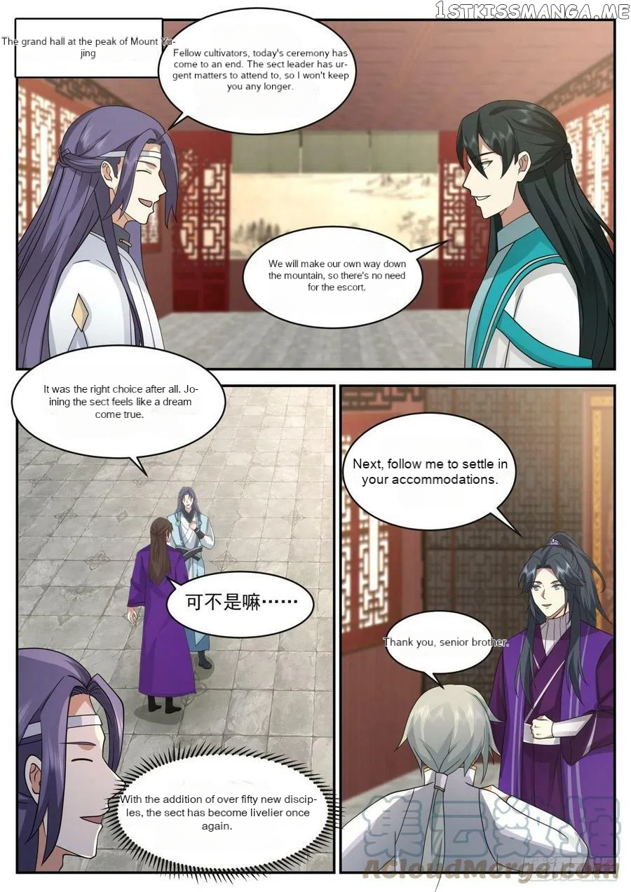 History’s Number 1 Founder Chapter 193 - page 2