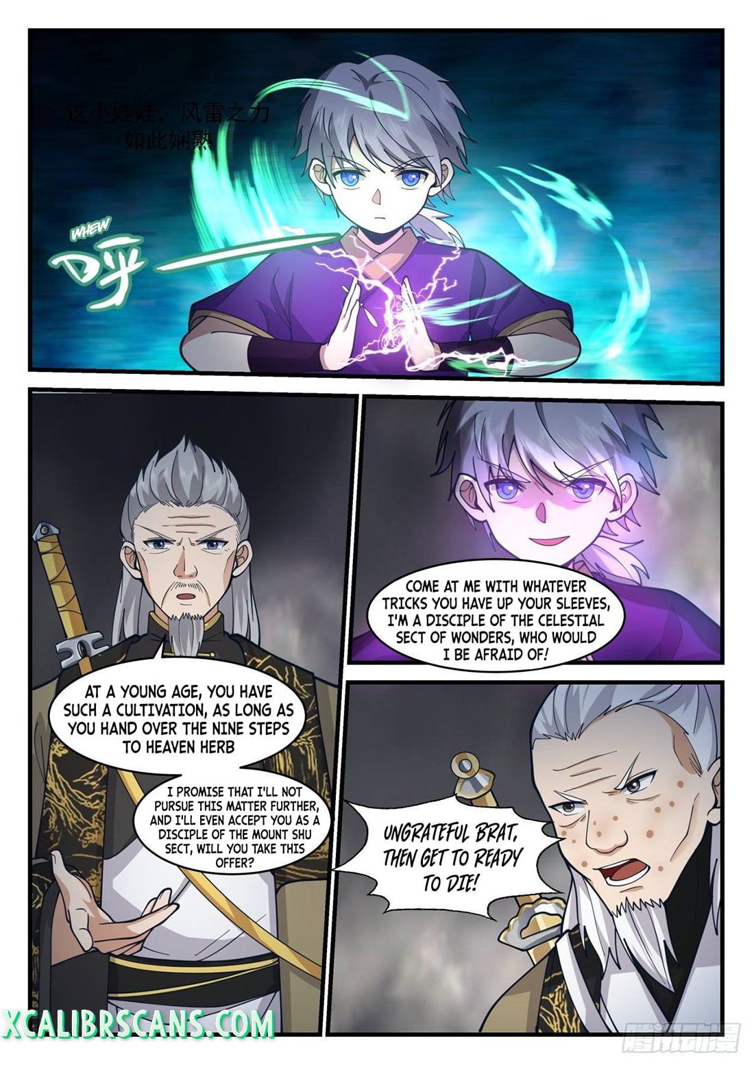 History’s Number 1 Founder chapter 165 - page 10