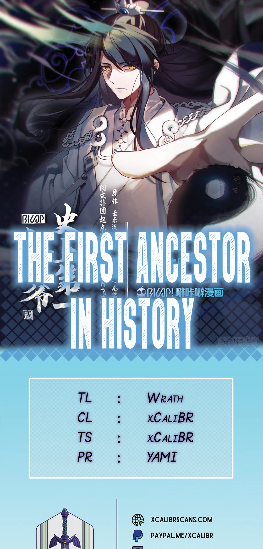 History’s Number 1 Founder chapter 160 - page 1