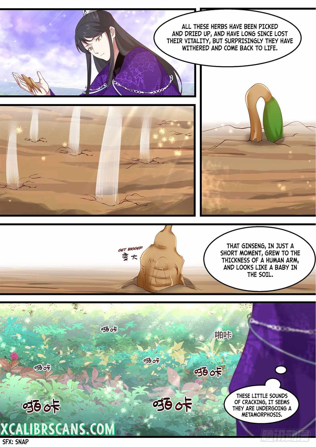 History’s Number 1 Founder chapter 133 - page 8