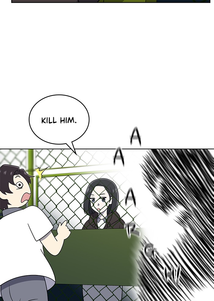 Unreachable Girl chapter 23 - page 10