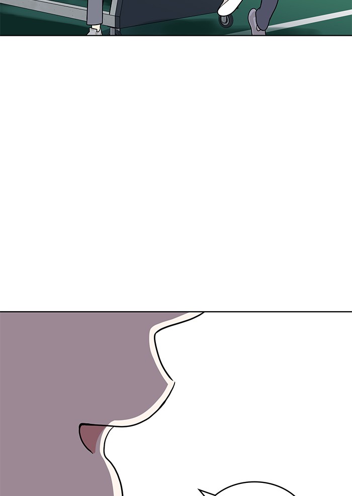 Unreachable Girl chapter 23 - page 13