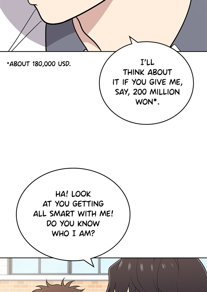 Unreachable Girl chapter 23 - page 27