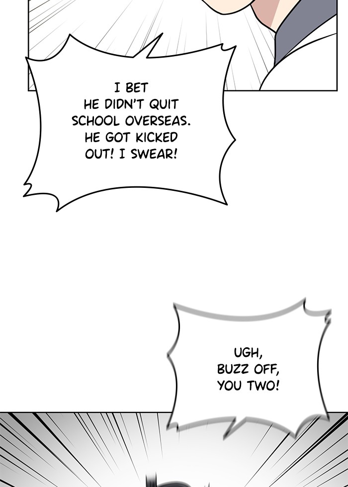 Unreachable Girl chapter 23 - page 32