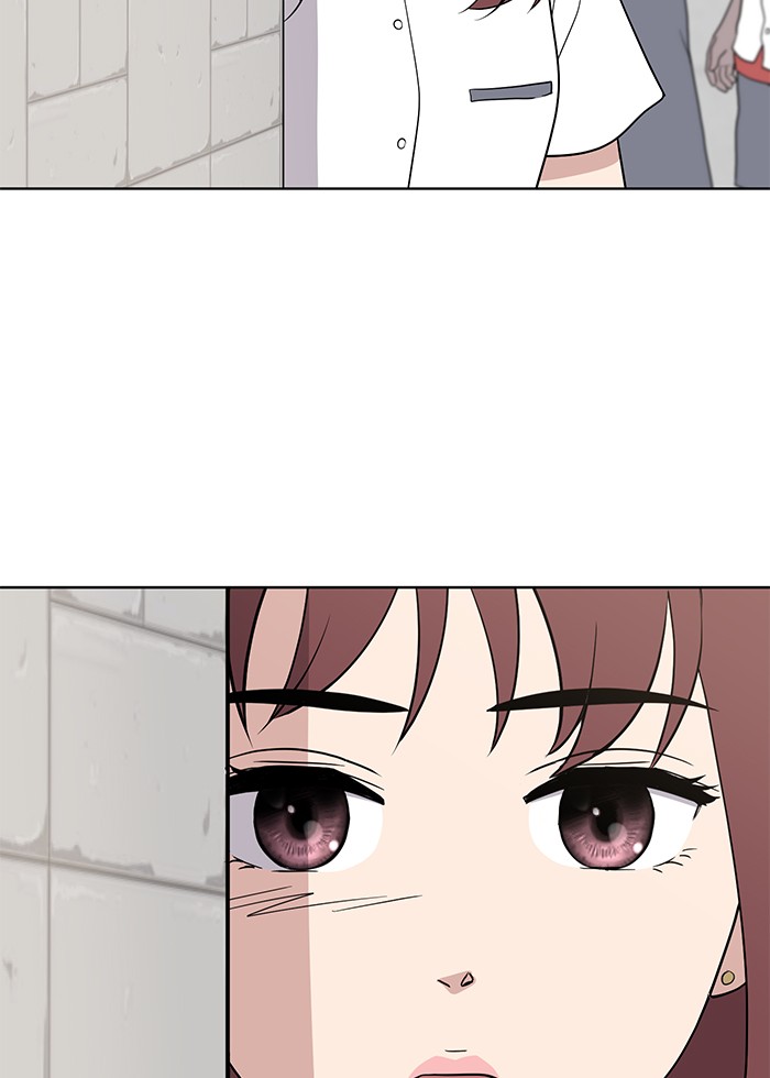 Unreachable Girl chapter 23 - page 39