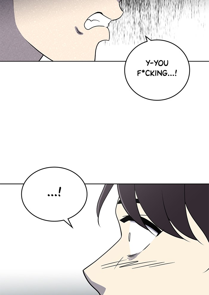 Unreachable Girl chapter 23 - page 4