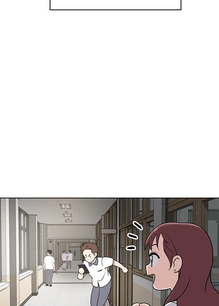 Unreachable Girl chapter 23 - page 41
