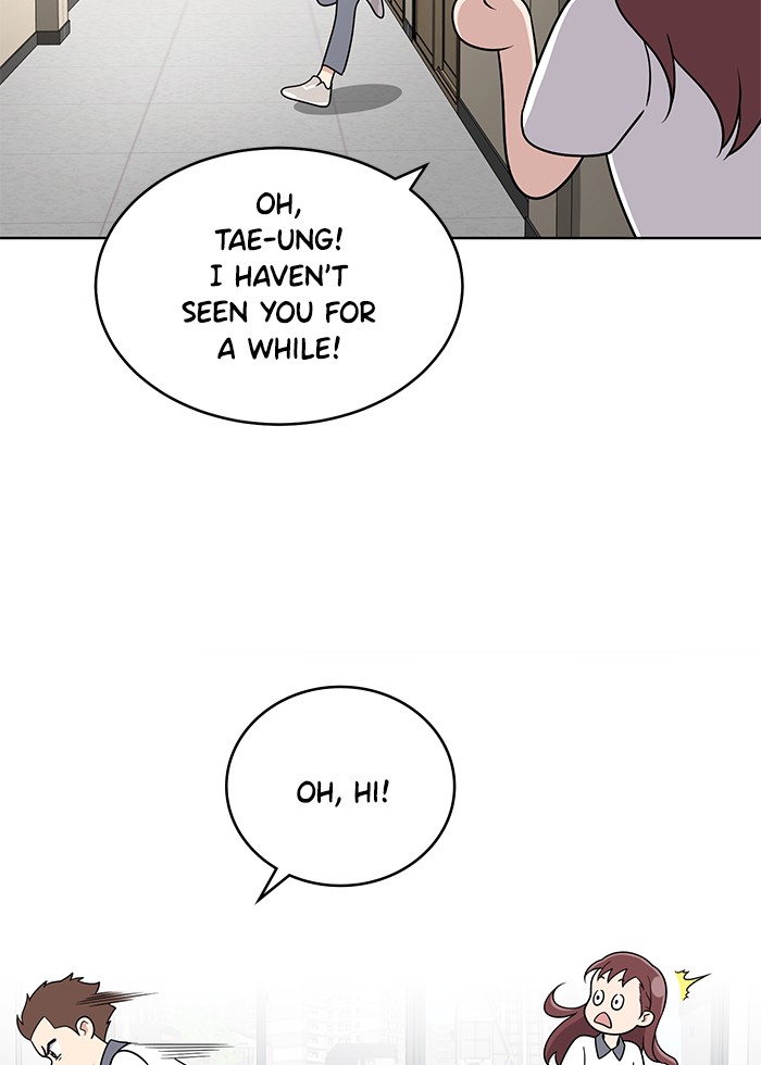Unreachable Girl chapter 23 - page 42