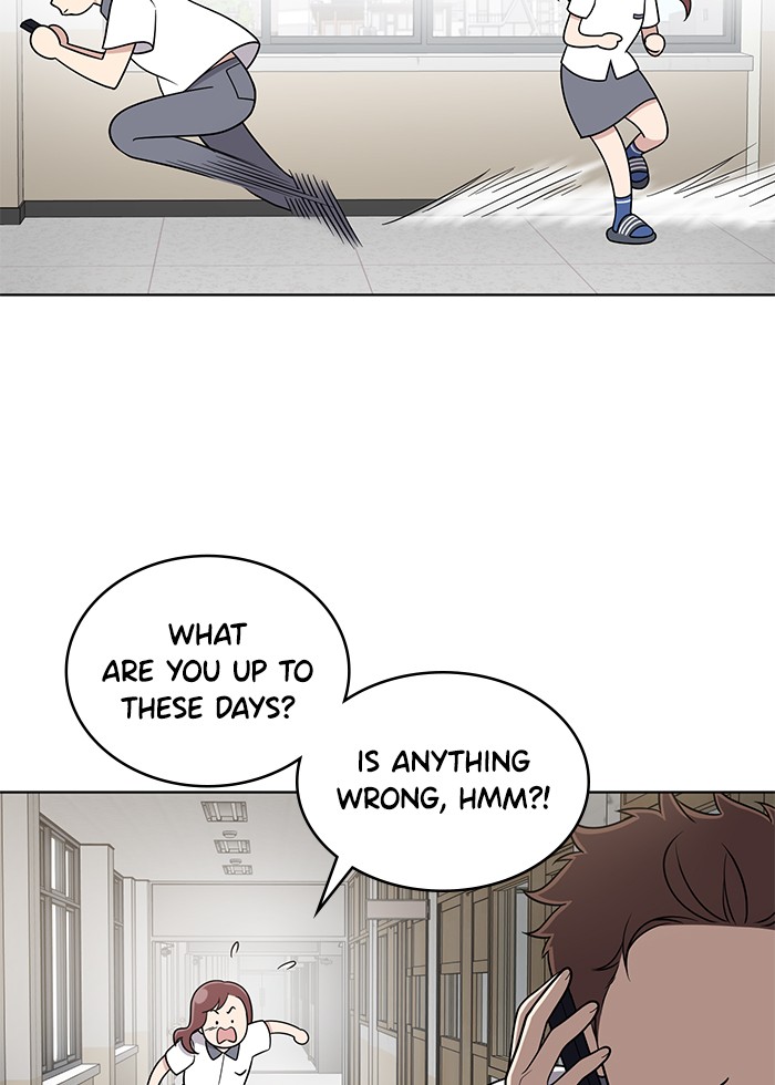 Unreachable Girl chapter 23 - page 43