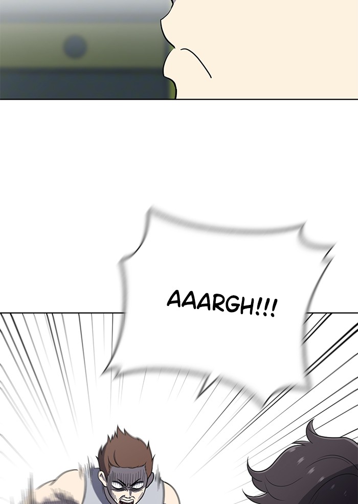 Unreachable Girl chapter 23 - page 5